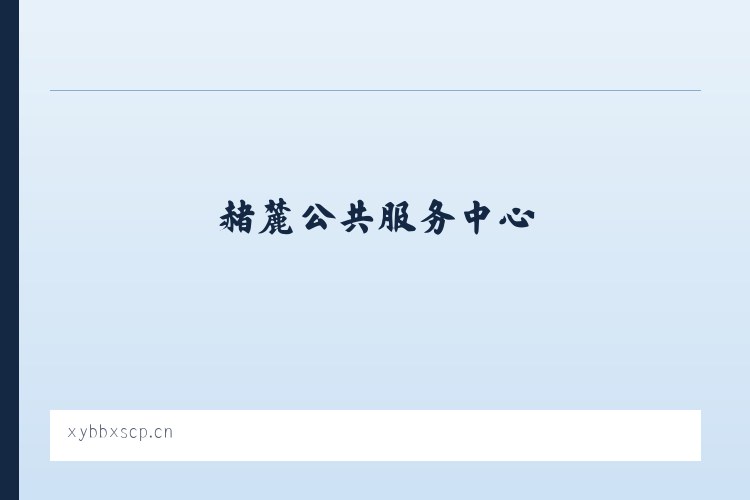 忙怀彝族布朗族乡 - 祥云搬搬鲜水产品店 列表图