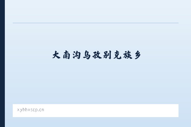 开发区（黄梅街道） - 祥云搬搬鲜水产品店 列表图
